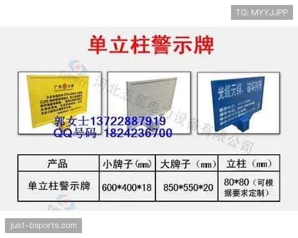 黄牌警告的判定标准与常见误判场景解析