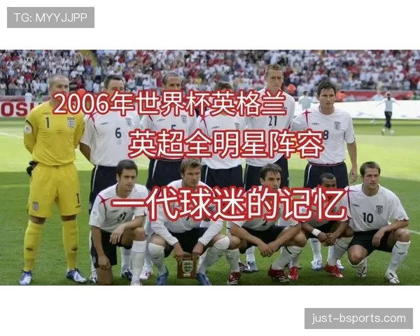 世界杯传统强队阵容变化背后透露什么信号