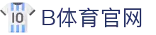 B体育 (bsports)中国官方网站 - 品牌官网入口